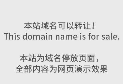 注册名字商标技巧 怎样选择好听的商标名字